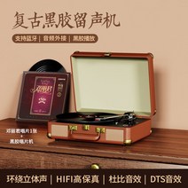턴테이블 블루투스 스피커 자동 포터블 무선 전축 축음기 레코드 엔틱 올인원 LP판 일체형 플레이어 CD, F