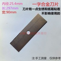 수동잔디깍기 승용 미니 예초기 제초기 가솔린 잔디 깎는 기계 단어 블레이드 라운드 합금 화이트 스틸 40-60-80 치아 액세서리 브러시 커터 잔디 헤드 톱 블레이드, 슬롯형 합금 블레이드