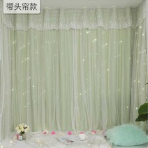 암막커튼 1694# 을 붙여 그늘막 대여실 무료 침실 2열린 으로 된 짧은 기숙사 다소미얼 Z