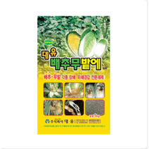 [우리농약농자재] 대유 배추무밭에 (1kg) - 배추 무밭 각종 장애 피해경감 / 김장 채소 속 썩음 방지 친환경제제, 1봉(1kg)
