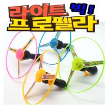 [제이발전소] 라이트빅프로펠라 LED 헬리콥터, 단품