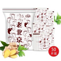 150매 발바닥패치 발파스 수액패치 독소배출 제거