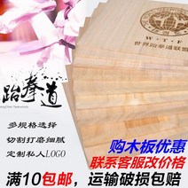 태권도격파송판 격파송판 6mm 태권도 공연 보드 태권도 보드 공연 보드 브레이크 보드 성인 훈련 시험 보드 킥 보드, 두께≈3.5cm