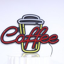 LED오성 오픈 카페 간판 대형 OPEN LED 네온보드 LED 네온사인 영업중 아크릴, 8.네온 컵Coffee