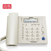 보보고 겸용 가정용 6082 붙박이사무실 호텔 유무선전화기, T05-옥백색HCD113 클래식 핫딜 원터치