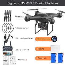 RC드론 JIMITU RC 드론 UAV WIFI FPV 4K HD 카메라 전문 광각 항공 사진 원격 제어 플라잉 쿼드콥터, 5MP-2 카메라 블랙