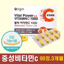 중성비타민c 속편한 항산화 비타민c 1000 비타민씨 1일1정 90정 약 3개월