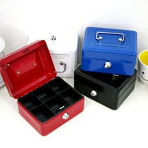 시크릿 스틸 금고-소형, 블루