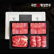 횡성한우 스페셜 갈비2호 갈비X2 등심 불고기 한우선물세트 2.4kg 명절 추석 설 설날