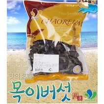 일음쇼핑^^m흑목이버섯(차오름 1K)X5 목이 요리용 가정용 업소용 재료 용재료 용못이일medi^^, ab^^선택없는