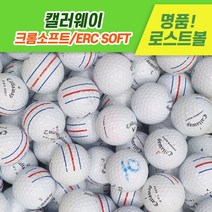 [로스트천하] 캘러웨이 크롬소프트 ERC SOFT 트리플트랙 중고골프공 로스트볼 A-급 20알, ERC SOFT 트리플트랙 A-급 20알