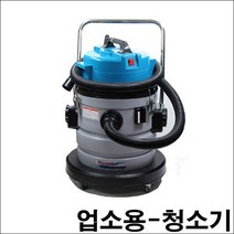 경서청소기 / 당구장청소기 당구장용청소기 당구대솔