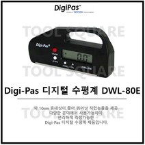 Digi-Pas 디지털수평계 경사계 DWL-80E
