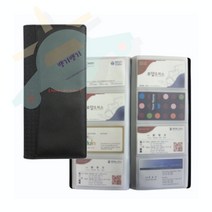 J.ROM 고급명함집 4단 160명분 명암집