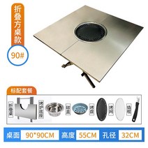 캠핑 화로 테이블 바비큐 그릴 좌식 경량 매대 원버너, D.  스테인리스 90x90x55(스펙사진참조)