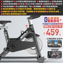 가정용 실내용 헬스사이클 자전거 스피닝 헬스기구 유산소 홈트레이닝 싸이클, 1번