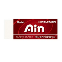 펜텔 아인 지우개 대형, 레드, 10개