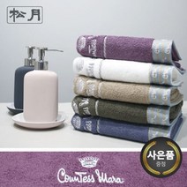 [송월타올] 카운테스마라 플래비스 세면타월 170g 기념수건, 색상:카키