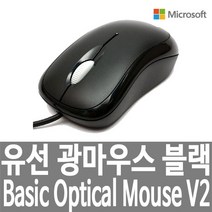 CZ02194 유선광마우스 Basic Optical Mouse V2 블랙