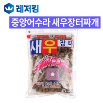 중앙어수라 새우장터짜개 민물낚시떡밥, 단품없음