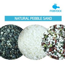 모비딕 내츄럴바닥재 흑사 3kg (어항바닥재) 바닥재, 3000g