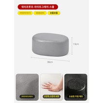 책상 발받침대 발걸이 발거치대 높은 발판 발판 사무실 발판 소파 발판 발판 발판 발판 인공물, 16.테크니컬천-프레임리스모델-스몰사이즈-라이트그레이
