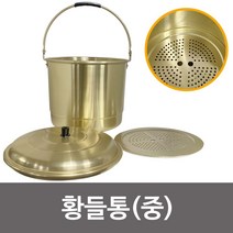 [●트랜D몰æ;_들통 돌고래표 황들통 중 대형곰솥 양은솥 들통냄비︻√#양은솥#대형솥 EA5-2919, 발송GO »본상품선택, 발송GO »본상품선택, 발송GO »본상품선택
