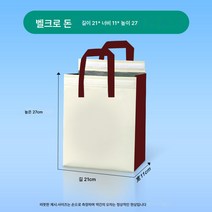 50점 부직포 토트백외식 밀크티 베이킹 팩 아이스크림 냉음료 케이크 보냉 알루미늄 호일 보온팩, 색깔8