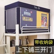 사각 난방 텐트 암막 실내 1인용 보온 겨울 방한 원터치 수면 기숙사