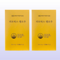 피토틱스옐로우 유산균 프리미엄 프로바이오틱스 2박스 2개월분, 피토틱스옐로우 유산균 30정x2통 2개월분