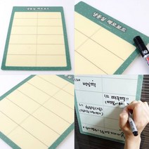 냉장고보드판 냉동실 부착형 식단표 붙이는보드, 냉장고, 메모보드