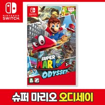 닌텐도 슈퍼마리오 오딧세이 (SWITCH), 선택완료, 단품없음