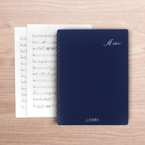 A4 밴드플러스 악보파일, 30매, 분홍