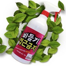 베란다 실외기 옥상 비둘기 퇴치제