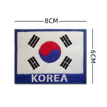 자수와펜 밸크로 리폼패치 옷 가방 밀리터리 패치 한국 국기 자수 천 라벨 후크 및 루프 태극권 bagua 그림 배지 가방 모자 배낭 스티커 액세서리, [01] blue edge 8x6cm