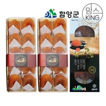 [지리산함양]지리산 해올림곶감 선물3호 45g내외(10과) x 3세트, 단품