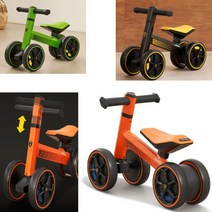 페달없는 무소음 실내자전거 밸런스 바이크 발란스자전거 튼튼한, 오렌지