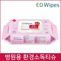 이디와입스 병원용 환경소독티슈 100매입 소독 살균 물티슈, 이디와입스 소독티슈_100매입