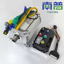 생활가전 부품 고출력 영구 자석 동기 고속 벡터 모터 에너지 자동차 무인 원격 제어, [01] 60V2.0KW controller
