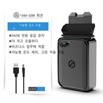 휴대용 진공 노트북 쿨러 17인치 저소음 무소음 쿨링, 5V-스마트 정온 버전