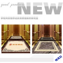 엘리베이터 매트 PVC카펫 바닥카펫 대리석접착제