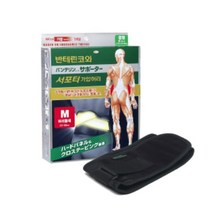 바른유통 반테린 코와 서포터 압박용밴드 최신상 모음, 반테린코와 서포터가압허리검정(M)