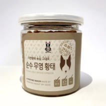 강아지보양식 무염황태 황태큐브 45g