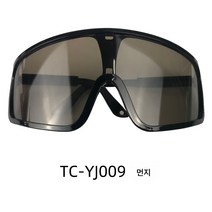아웃도어 라이딩 고글 스포츠 바이크 바이크 선글라스 변색 편광 윈드스크린 스키 윈드스크린, Tc-Yj009 회색