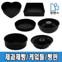 케이크틀 빵판 제과제빵틀, 06.구겔호프팬 - 소