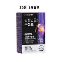 녹십자 관절연골엔 구절초 추출물 리나린 구절초꽃 차 환 분말 가루 정 캡슐 영양제 효능 우슬 감초 식약처 인정 건강기능식품, 현하트30정x1개