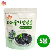오물조물얌얌 파래돌자반 볶음 300g x5개, 5개