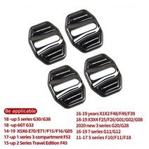 4개 자동차 도어 잠금 보호 커버 BMW1 2 3 5 X1X2X5 E70 E71 F15 F16 G11 G20 G30 스티커 액세서리, 블랙 뉴 로고
