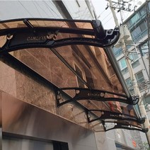 캐노픽스 800 X 1400 차고 비가림시설 옥상 어닝 창문 차양막 비가림시설 아치형파고라, 브라운 렉산 검정 브라켓 실버 바