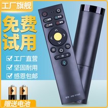 통합리모콘 lg tv 매직 리모콘 리모컨 ACC는 콘카 TV 리모콘 무음성 KW-YF309에 적용된다, 없음